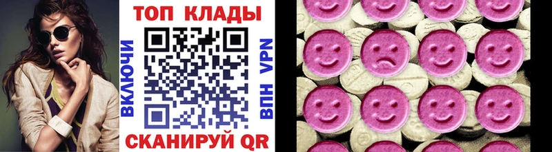 Купить наркотик Южноуральск АМФЕТАМИН Меф мяу мяу Конопля
