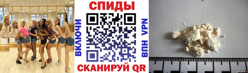 АМФЕТАМИН Premium Южноуральск