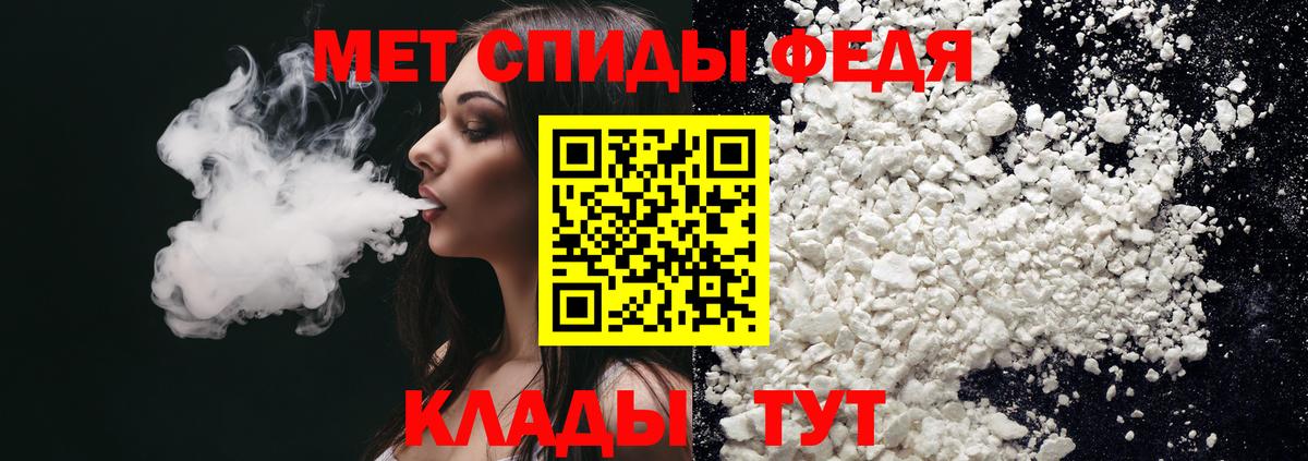 Амфетамин 98%  Амфетамин  Южноуральск  Амфетамин  Вход с VPN 