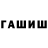 Альфа ПВП Crystall makesu