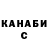 БУТИРАТ GHB Inta Dzenava