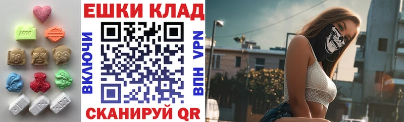 Экстази бентли  как найти закладки  Южноуральск 