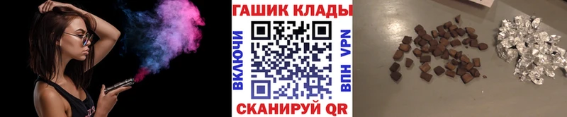 Гашиш Ice-O-Lator МЕГА ссылка Южноуральск