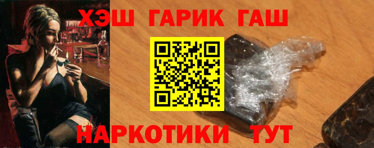 Марихуана Южноуральск