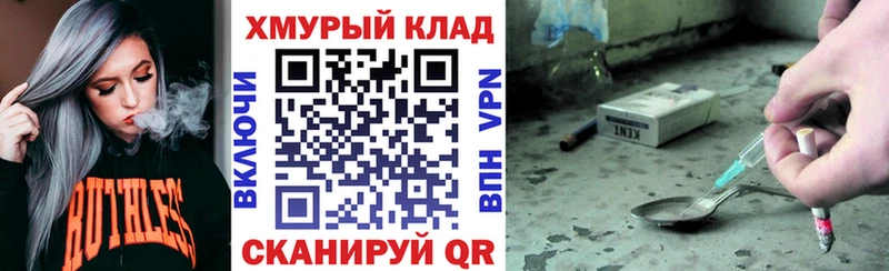 Героин афганец  OMG вход  Южноуральск 