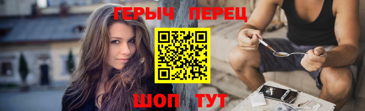 Южноуральск  ГЕРОИН Heroin  Вход с VPN 
