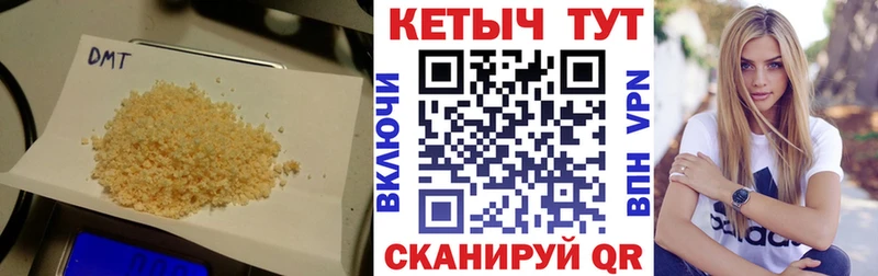 Кетамин ketamine купить закладку Южноуральск