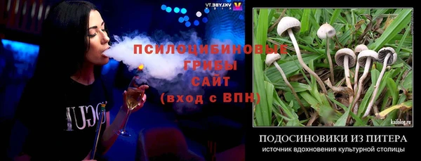 марки lsd Лихославль