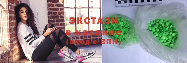 ECSTASY Липки