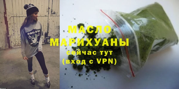спайс Лиски