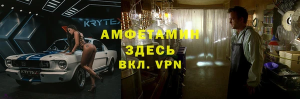 марки lsd Лихославль