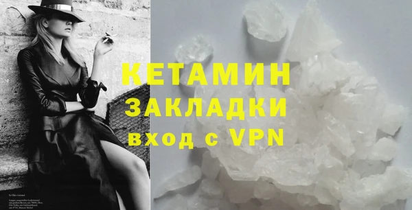 марки lsd Лихославль
