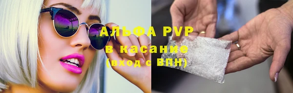 спайс Лиски