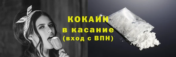 марки lsd Лихославль