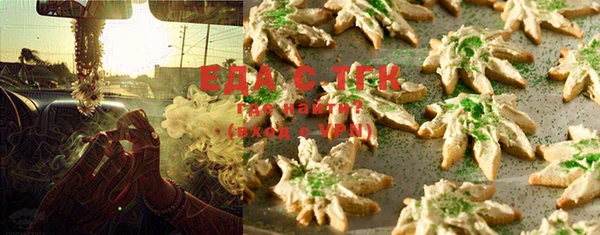 спайс Лиски