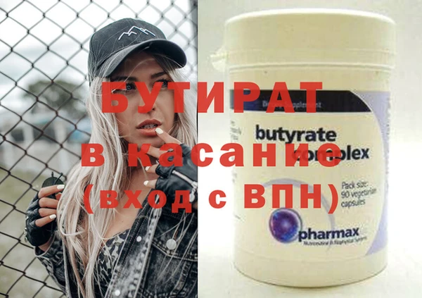 спайс Лиски