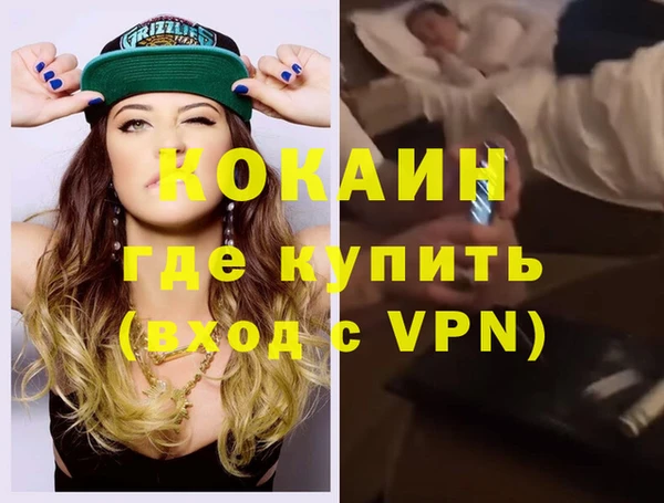 марки lsd Лихославль