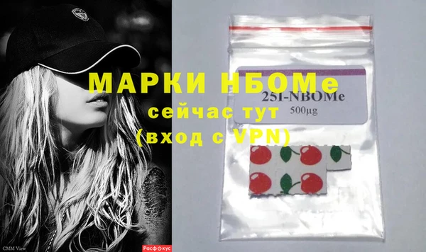 спайс Лиски