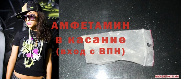 спайс Лиски