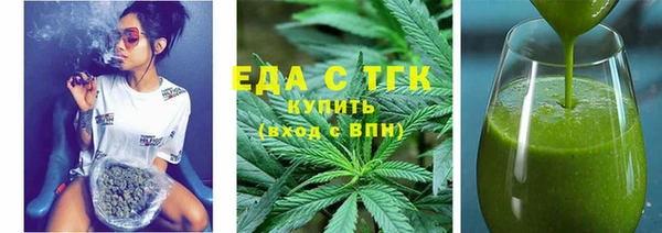 спайс Лиски
