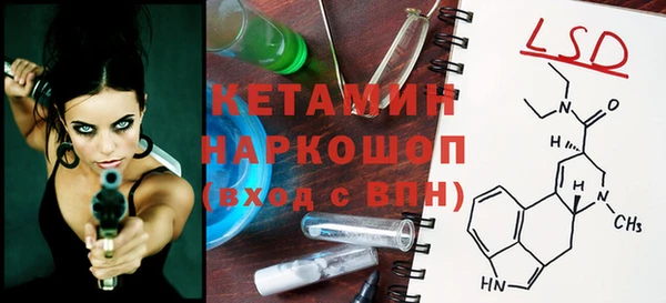 марки lsd Лихославль