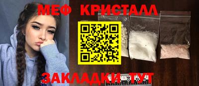 амф Новокубанск