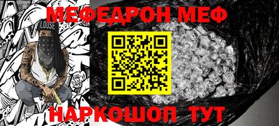 амф Новокубанск