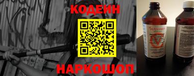 наркотики Новозыбков
