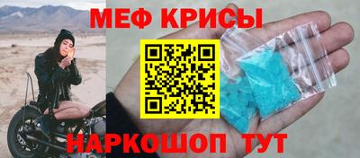 амф Новокубанск