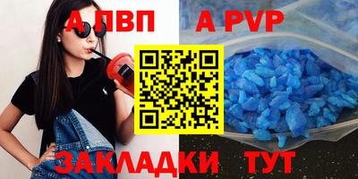 наркотики Новозыбков