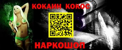 амф Новокубанск