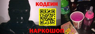 наркотики Новозыбков