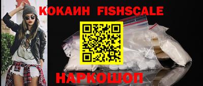 амф Новокубанск