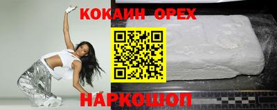 ECSTASY Новодвинск