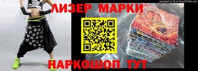 амф Новокубанск