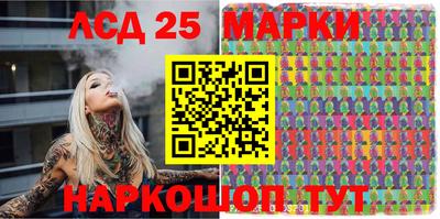 наркотики Новозыбков