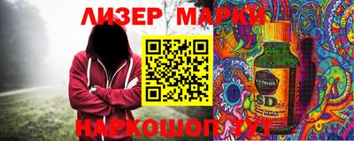 наркотики Новозыбков