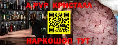 наркотики Новозыбков