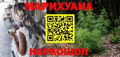 наркотики Новозыбков
