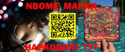 амф Новокубанск