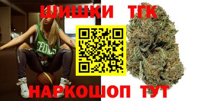 наркотики Новозыбков