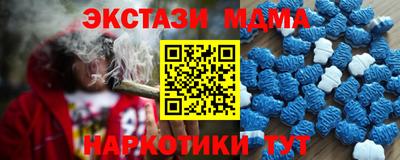 ECSTASY Новодвинск
