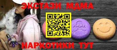 амф Новокубанск