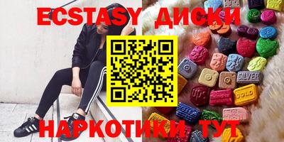 наркотики Новозыбков
