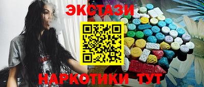 наркотики Новозыбков