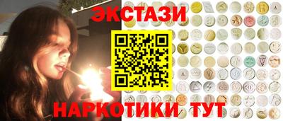 амф Новокубанск