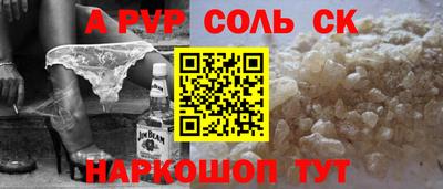 наркотики Новозыбков
