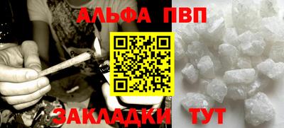 амф Новокубанск