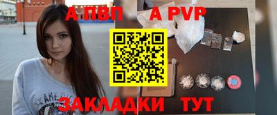 амф Новокубанск