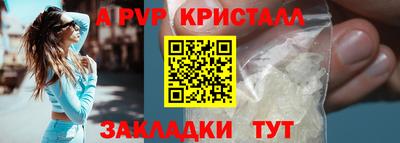 наркотики Новозыбков